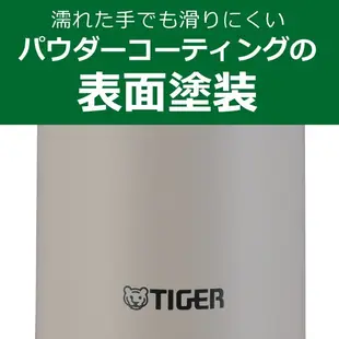 (小品日貨) 現貨在台 日本 虎牌 TIGER 超輕量 350ML 不鏽鋼 保溫瓶 MMZ-W035
