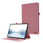 時尚牛仔布紋保護殼適用於聯想TAB P12 TB370FU TB371FC 小新PAD PRO 12.7吋支架站立平板套