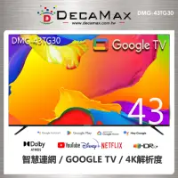 在飛比找momo購物網優惠-【DECAMAX】43型 4K Google TV 智慧顯示