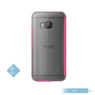 【買一送一】HTC 原廠One M9/M9s 炫彩顯示保護套 Dot View 側掀洞洞智能皮套 翻蓋【台灣公司貨】