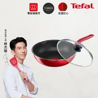 在飛比找momo購物網優惠-【Tefal 特福】美食家系列28CM萬用型不沾鍋深平底鍋+