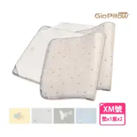 在飛比找momo購物網優惠-【GIO Pillow】大床 70×120cm 二合一有機棉