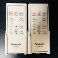 在飛比找蝦皮購物優惠-Panasonic 國際牌 浴室暖風機 遙控器 原廠公司貨 