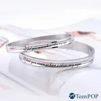 在飛比找Yahoo奇摩購物中心優惠-情侶手環 ATeenPOP 對手環 為愛無懼 鋼手環 單個價