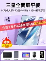 華為官方正品5G平板電腦IPAD PRO14英寸超高清全面屏辦公學習通用