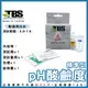臺灣翠湖TBS pH酸鹼值測試劑（精準型）（pH5.8~7.8） 適用淡海水 水質測試劑 pH測試劑
