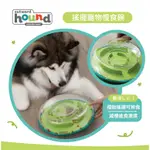 OUTWARD HOUND 搖擺慢食碗 寵物玩具 寵物益智玩具 藏食玩具 慢食碗 慢食玩具 狗玩具 益智玩具