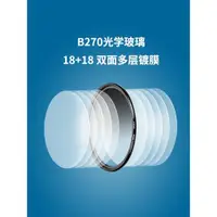 在飛比找ETMall東森購物網優惠-Kase卡色 漸變灰鏡 82mm 中灰漸變鏡 GND0.9 