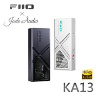 在飛比找ETMall東森購物網優惠-FiiO X Jade Audio KA13隨身型平衡解碼耳