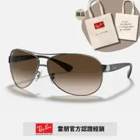 在飛比找ETMall東森購物網優惠-【RayBan 雷朋】經典飛行款太陽眼鏡(RB3386-00