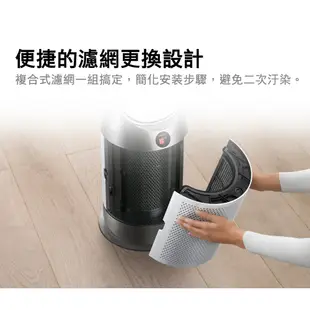 Dyson HP10 Purifier Hot+Cool 三合一涼暖空氣清淨機/暖氣/電暖器【限量福利品】1年保固