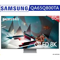 在飛比找蝦皮購物優惠-9成5新 創下蝦皮最低價【SAMSUNG 三星】65型 8K