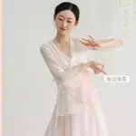 古典舞身韻紗衣舞蹈服裝女飄逸飛舞褲裙中國舞表演服寬鬆闊腿紗褲