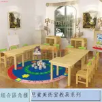 幼兒園兒童桌椅~❈邦尼熊美術室幼兒園早教中心美術桌顏料盒雙畫架繪畫桌美工臺