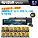 【Abee快譯通】 M989-S WIFI 前後 2K+HDR 電子後視鏡行車紀錄器＊公司貨