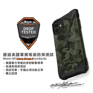 【UAG】iPhone 13 Pro Max 耐衝擊迷彩手機殼 保護殼 防摔殼 保護套 軍規防摔