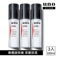 在飛比找momo購物網優惠-【UNO】高肌能全效保濕精華水 100ml(3入組)