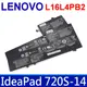 聯想 LENOVO L16L4PB2 原廠電池 IdeaPad 720S-14 14IKB 14IKBR V720-14 V720-14 14IFI 14ISE L16C4PB2 L16M4PB2
