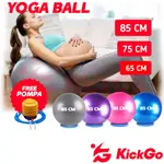 KICKGO GYMBALL 氣球球運動瑜伽健身房孕婦 65CM 75CM 85CM 免費免費泵