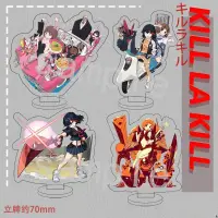 在飛比找蝦皮購物優惠-斬服少女killlakill纏流子滿艦飾真子周邊立牌雙面亞克