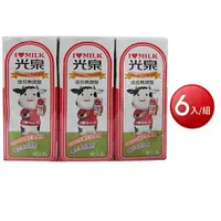 在飛比找樂天市場購物網優惠-光泉 全脂保久乳(200ml*6包/組) [大買家]