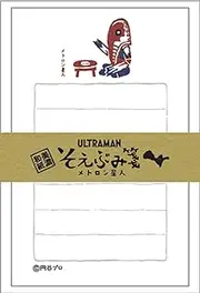 Kitera KLH-MT Ultraman Soebumi Note Metron Star Furukawa Paperwork