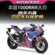 【限時免運】適用本田火刃CBR1000RR-R隱形車衣TPU車身保護貼膜油箱貼改裝配件