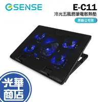 在飛比找蝦皮購物優惠-Esense 逸盛 E-C11 冷光五風扇筆電散熱墊 22-