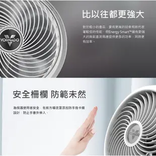 美國VORNADO沃拿多 DC直流渦流空氣循環機 循環扇 6303DC-TW 8-12坪用 現貨 廠商直送