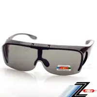 在飛比找PChome24h購物優惠-【視鼎Z-POLS專家設計可掀款】可包覆近視眼鏡於內！採用P
