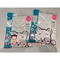 在飛比找蝦皮購物優惠-✨現貨✨日本製 PePo chan 新生兒 短袖 蝴蝶衣 嬰