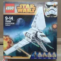 在飛比找蝦皮購物優惠-LEGO 75094 星戰系列 STAR WARS Impe