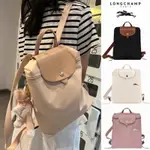 LONGCHAMP 後背包 新款 學生包 戶外休閒百搭通勤 手提包 背包 再生尼龍 雙肩包 折疊包