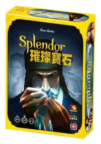 在飛比找樂天市場購物網優惠-璀璨寶石 Splendor 繁體中文版 高雄龐奇桌遊 正版桌