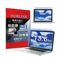 在飛比找PChome24h購物優惠-【HORLINK】Macbook Air M2 13.6吋 