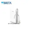 BRITA mypure pro V6超濾專業級三階段過濾系統/BRITA V6/BRITA/台南高雄免費標準安裝