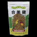 <最新鮮到貨>合美健NO:14-A，帶殼綜合粟，1.2KG