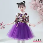 漢服兒童女連身秋冬刷毛加厚仙女公主裙寶寶唐裝洋裝新年拜年服紫色漢服