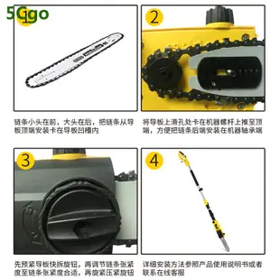 5Cgo【批發】電動高空鋸樹神器修樹電鋸帶伸縮桿果樹鋸式綠化園林高枝鏈鋸可開發票 t576596728859