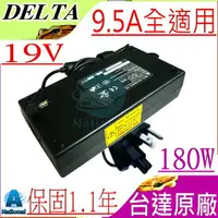 在飛比找樂天市場購物網優惠-微星 變壓器-MSI 充電器 19V，9.5A，180W，G