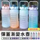 台灣現貨 C042磨砂款大容量漸變水壺 2000ml 太空瓶 運動水壺 漸層水杯 水瓶 漸層水壺 保溫杯 保溫瓶-精彩市集