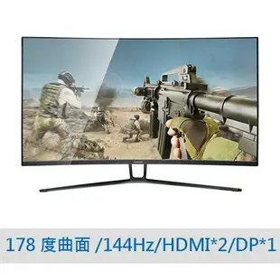 【領券折600】奇美 ML-27C30Q 27吋 曲面 2K 螢幕 附DP線 LED螢幕 電腦螢幕 電競螢幕 液晶螢幕