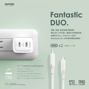 ONPRO UC-QB40 GAN 40W氮化鎵超急速充電器/UC-MFICL120G Type-C蘋果快衝線/豆腐頭