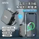 【AIVK】10000mAh行動電源 20WPD\QC快充 五合一 多功能magsafe磁吸\無線充\自帶線(迷你便攜)