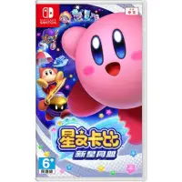 在飛比找momo購物網優惠-【Nintendo 任天堂】NS Switch 星之卡比 新