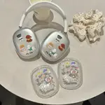 AIRPODS MAX耳機套  貓和老鼠耳機保護殼