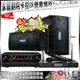 家庭劇院卡拉OK音響組合 FNSD SD-305N+FNSD AL-589PLUS+JCT J-8100(不含點歌設備)