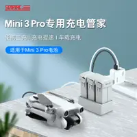 在飛比找蝦皮購物優惠-STARTRC適用於DJI Mini 4 PRO / 3 P