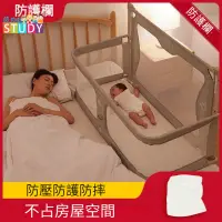 在飛比找蝦皮購物優惠-免運】嬰兒床寶寶床 兒童床 新生兒小床 便攜式移動床中床防護