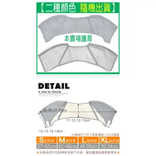 彈力運動護肩帶D017-12可調節肩膀束衣.全肩部加壓束帶.防寒保暖護臂套.透氣護肩防護套.男女披肩雙肩墊保健護墊防護具